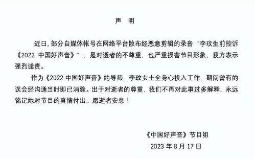 吃瓜中国爆料最新消息视频,揭秘视频背后的惊人真相！  第1张