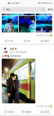 最新明星吃瓜爆料文件,明星吃瓜大揭秘,真相令人震惊! 第1张 最新明星吃瓜爆料文件,明星吃瓜大揭秘,真相令人震惊! 第1张