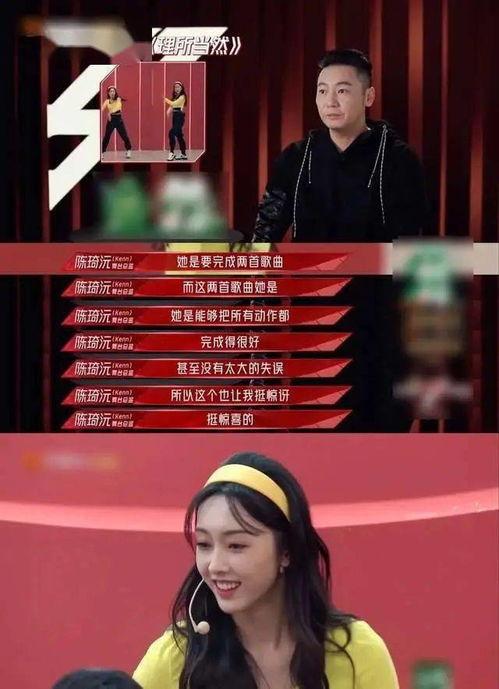 娱乐圈师姐不爆料小说,师姐不爆料的秘密风云  第3张