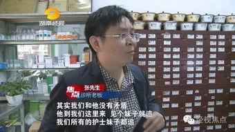 华姐老板爆料新闻最新消息,最新劲爆新闻揭秘  第3张