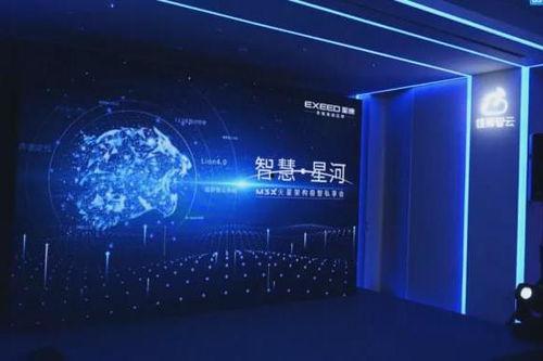 3m最新爆料,引领未来创新浪潮”  第1张