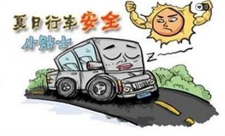 工地夏季高温新闻爆料,工地高温下的坚守与挑战 第3张 工地夏季高温新闻爆料,工地高温下的坚守与挑战 第3张