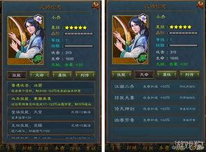 武则天技能爆料表最新,权谋与智慧的双重演绎 第3张 武则天技能爆料表最新,权谋与智慧的双重演绎 第3张