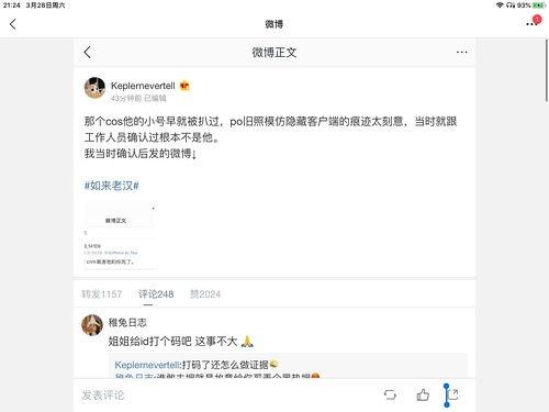 娱乐圈吃瓜预测合集,吃瓜预测合集深度解析 第2张 娱乐圈吃瓜预测合集,吃瓜预测合集深度解析 第2张