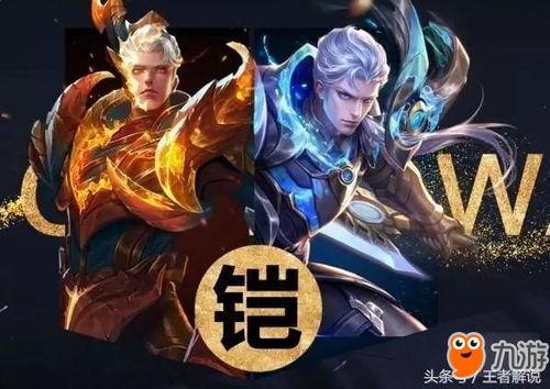 王者皮肤爆料最新有铠吗,王者峡谷再添神秘战袍  第3张