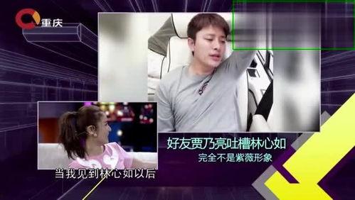 林心如家庭爆料视频,揭秘明星家庭背后的真实生活 第3张 林心如家庭爆料视频,揭秘明星家庭背后的真实生活 第3张