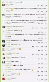 临汾网友爆料新闻最新,神秘事件引发社会热议！