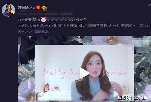 甜妞八卦爆料视频,揭秘热门视频背后的惊人真相! 第3张 甜妞八卦爆料视频,揭秘热门视频背后的惊人真相! 第3张