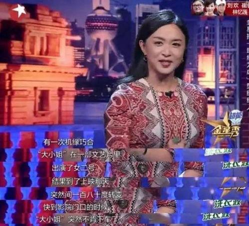 圈内人爆料娱乐圈乱象,幕后真相曝光 第3张 圈内人爆料娱乐圈乱象,幕后真相曝光 第3张