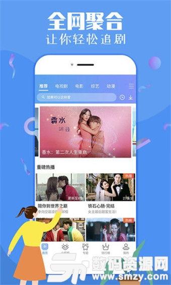 小摊鱿鱼爆料视频下载,揭秘街头美食背后的秘密  第2张