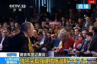 雄鹿记者爆料视频完整版,视频完整版深度解析  第3张